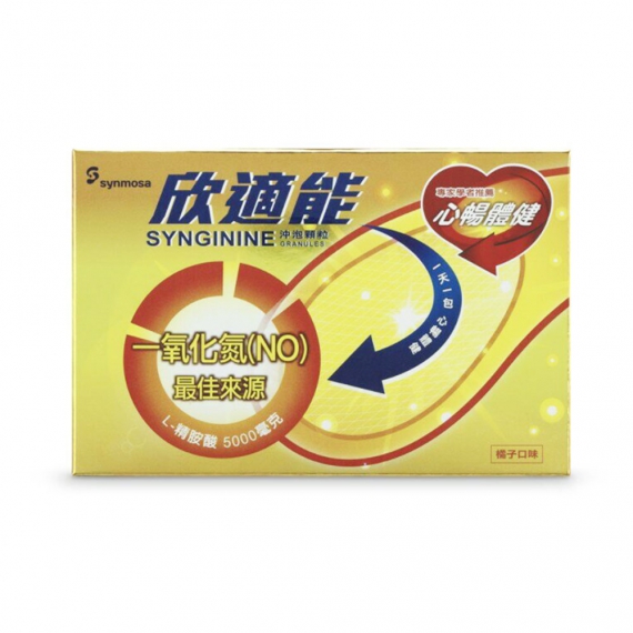 【健喬信元】欣適能 左旋精胺酸5000mg 橘子口味30包/盒