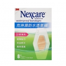 3M Nexcare 克淋濕防水透氣繃-8片